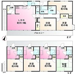 メゾンオギワラ 3LDKの間取図画像