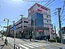 周辺：三和　百合ヶ丘店まで380m