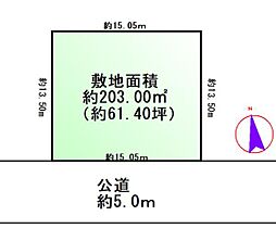 三輪町土地