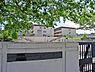 周辺：町田市立三輪小学校まで950m