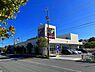 周辺：サンドラッグ町田広袴店まで700m