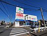 周辺：ドラッグスギヤマ天白島田店まで400m