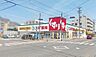 周辺：スギ薬局猪高台店まで469m