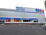周辺：エディオン八事店まで1070m