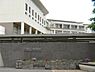 周辺：みよし市立三好丘中学校まで1300m