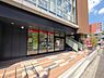 周辺：名古屋名城大学内郵便局まで193m