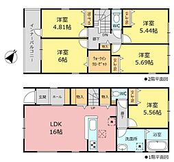 リーブルガーデン緑区青山2丁目　3号棟