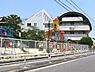 周辺：香流保育園まで301m