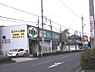 周辺：V・drug香流店まで700m