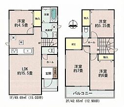 ハートフルタウン名東区猪子石2丁目 A号棟