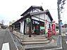 周辺：名古屋有松郵便局まで930m