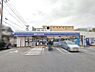 周辺：ローソン陽明小学校前店まで720m
