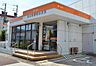 周辺：名古屋陽明郵便局まで870m
