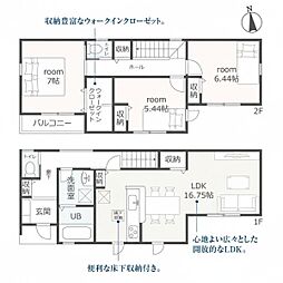 リーブルガーデン天白区山根町 3号棟