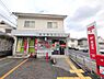 周辺：名古屋極楽郵便局まで500m