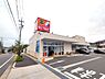 周辺：サンドラッグ大形山店まで480m