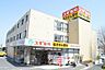 周辺：スギ薬局平針店まで457m