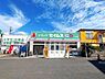 周辺：ドラッグセイムス大高店まで490m