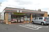 周辺：セブンイレブン名古屋藤塚店まで506m