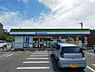 周辺：ファミリーマート日進栄二丁目店まで140m