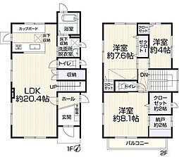 中古一戸建 緑区兵庫1丁目