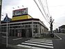 周辺：ウオダイプラス鹿山店まで340m