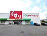 周辺：スギドラッグ香久山店まで180m