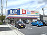 周辺：ツルハドラッグ島田橋店まで330m
