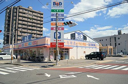 ツルハドラッグ植田南店まで450m