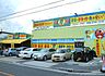 周辺：タチヤ高針店まで140m
