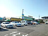 周辺：タチヤ緑神沢店まで460m