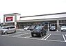 周辺：バロー日進岩崎店まで2000m