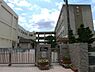 周辺：名古屋市立扇台中学校まで580m