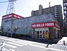 周辺：コノミヤ天白店まで800m