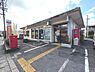 周辺：日進岩崎郵便局まで160m
