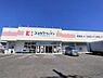 周辺：ココカラファイン竹の山店まで770m