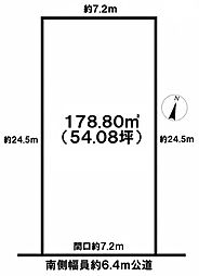 土地 緑区黒沢台1丁目