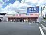 周辺：ツルハドラッグ天白山根店まで350m