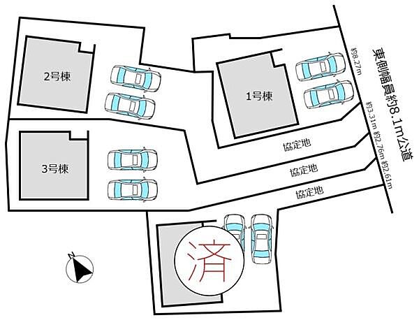 その他を拡大表示