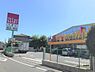 周辺：フィットケアマート戸塚町店まで180m