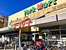 周辺：ヨークマート立場店まで670m