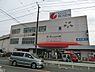 周辺：そうてつローゼン鎌倉深沢店まで1200m