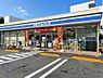 周辺：ローソン磯子森三丁目店まで50m