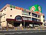 周辺：ライフ鶴見店まで320m