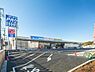 周辺：コーナンPRO鶴見獅子ヶ谷店まで1460m