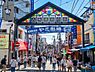 周辺：六角橋商店街まで700m