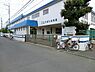 周辺：ひばり幼稚園まで1088m