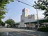 周辺：そうてつローゼンたいら店まで688m