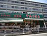 周辺：スーパー生鮮館TAIGA永田店まで960m