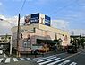 周辺：ゆりストア千代ヶ丘店まで1331m